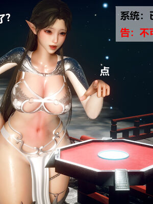 [zf330]色界00下_031