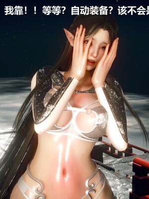 [zf330]色界00下_032