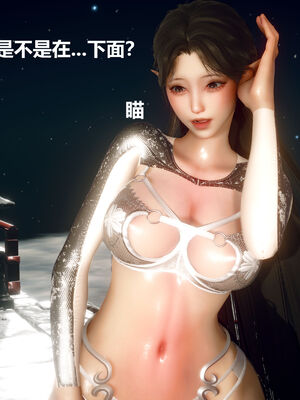 [zf330]色界00下_033