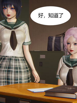 [zf330]靠低级技能魅惑的我开始拯救世界00_006