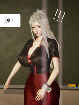 [zf330]靠低级技能魅惑的我开始拯救世界00_009