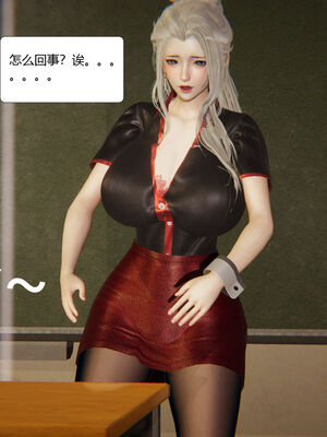 [zf330]靠低级技能魅惑的我开始拯救世界00_010