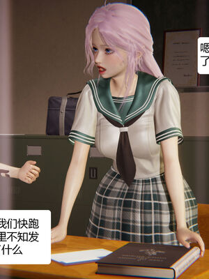 [zf330]靠低级技能魅惑的我开始拯救世界00_012