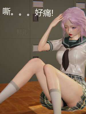 [zf330]靠低级技能魅惑的我开始拯救世界00_017