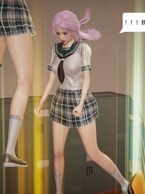 [zf330]靠低级技能魅惑的我开始拯救世界00_023