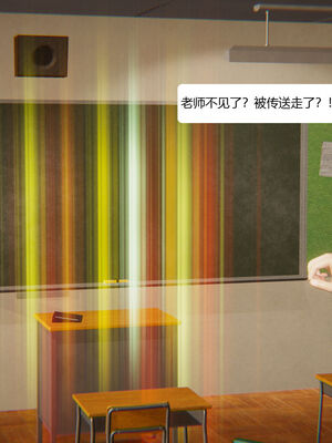 [zf330]靠低级技能魅惑的我开始拯救世界00_027