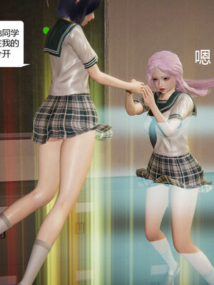 [zf330]靠低级技能魅惑的我开始拯救世界00_033