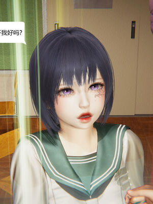 [zf330]靠低级技能魅惑的我开始拯救世界00_037