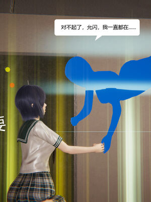 [zf330]靠低级技能魅惑的我开始拯救世界00_038