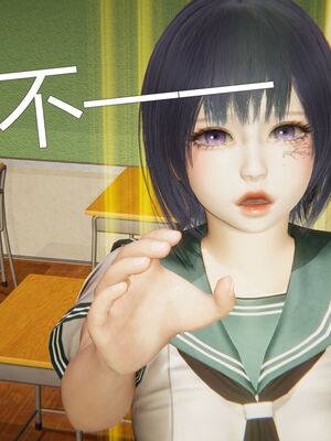 [zf330]靠低级技能魅惑的我开始拯救世界00_039