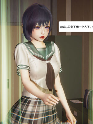 [zf330]靠低级技能魅惑的我开始拯救世界00_040