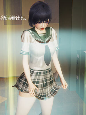 [zf330]靠低级技能魅惑的我开始拯救世界00_041