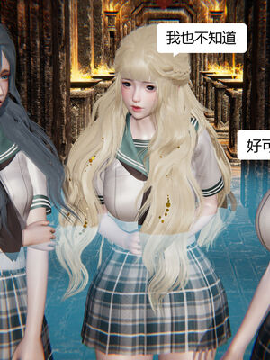 [zf330]靠低级技能魅惑的我开始拯救世界00_049