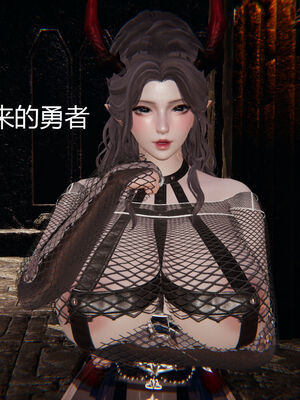 [zf330]靠低级技能魅惑的我开始拯救世界00_052