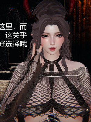 [zf330]靠低级技能魅惑的我开始拯救世界00_053