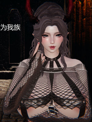 [zf330]靠低级技能魅惑的我开始拯救世界00_054