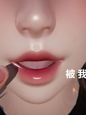 [zf330]靠低级技能魅惑的我开始拯救世界00_056