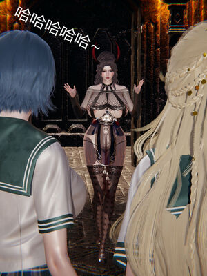 [zf330]靠低级技能魅惑的我开始拯救世界00_058