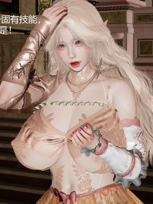 [zf330]靠低级技能魅惑的我开始拯救世界00_074