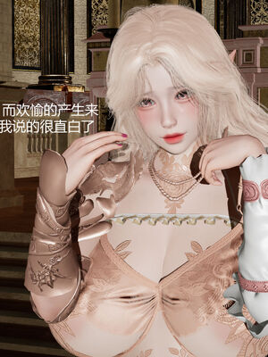 [zf330]靠低级技能魅惑的我开始拯救世界00_077