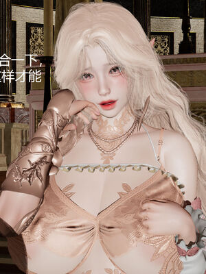 [zf330]靠低级技能魅惑的我开始拯救世界00_079