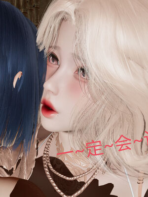 [zf330]靠低级技能魅惑的我开始拯救世界00_082