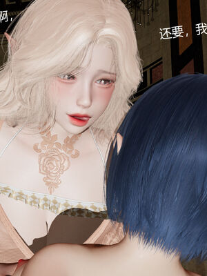 [zf330]靠低级技能魅惑的我开始拯救世界00_089