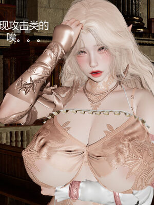 [zf330]靠低级技能魅惑的我开始拯救世界01_012