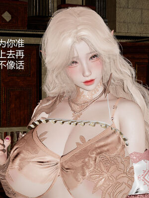 [zf330]靠低级技能魅惑的我开始拯救世界01_019