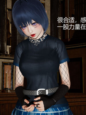 [zf330]靠低级技能魅惑的我开始拯救世界01_025