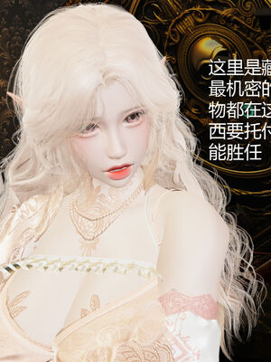 [zf330]靠低级技能魅惑的我开始拯救世界01_031