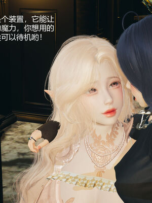 [zf330]靠低级技能魅惑的我开始拯救世界01_042