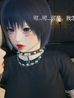 [zf330]靠低级技能魅惑的我开始拯救世界01_043