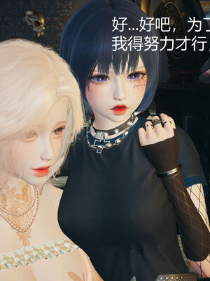 [zf330]靠低级技能魅惑的我开始拯救世界01_045