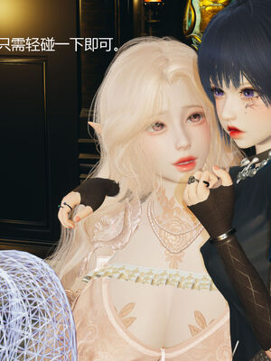 [zf330]靠低级技能魅惑的我开始拯救世界01_046