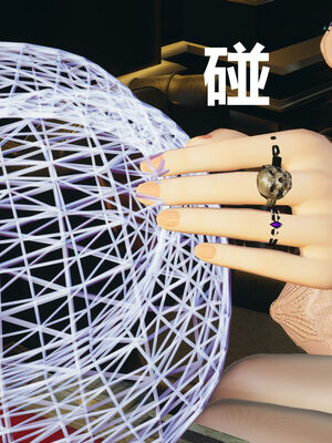 [zf330]靠低级技能魅惑的我开始拯救世界01_048