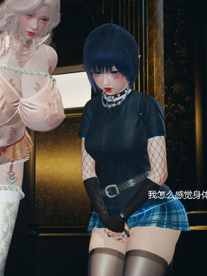 [zf330]靠低级技能魅惑的我开始拯救世界01_049