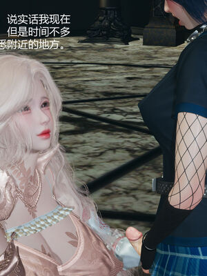 [zf330]靠低级技能魅惑的我开始拯救世界01_055