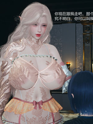 [zf330]靠低级技能魅惑的我开始拯救世界01_056