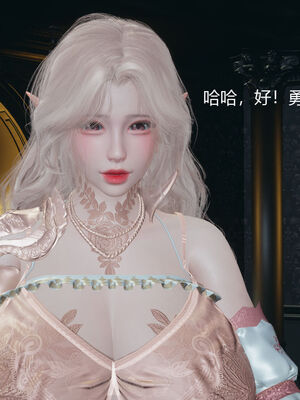 [zf330]靠低级技能魅惑的我开始拯救世界01_058