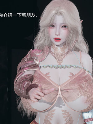 [zf330]靠低级技能魅惑的我开始拯救世界01_063