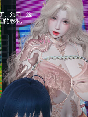 [zf330]靠低级技能魅惑的我开始拯救世界01_066