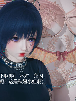 [zf330]靠低级技能魅惑的我开始拯救世界01_070