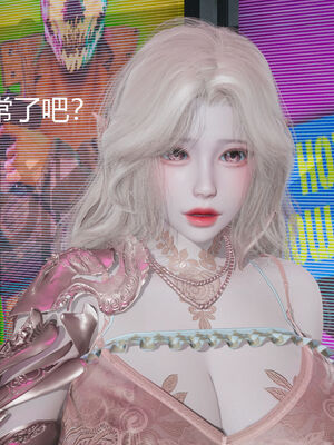 [zf330]靠低级技能魅惑的我开始拯救世界01_076