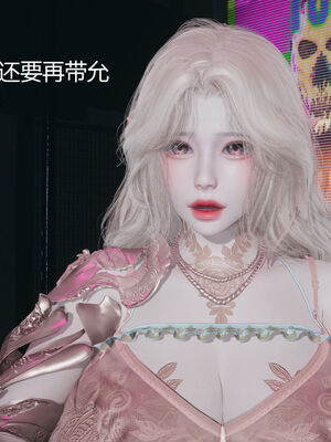 [zf330]靠低级技能魅惑的我开始拯救世界01_081