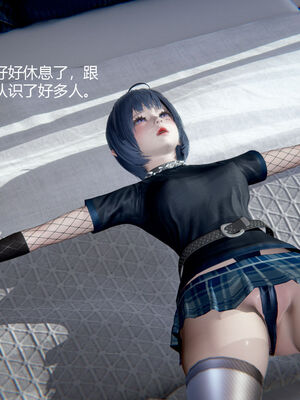 [zf330]靠低级技能魅惑的我开始拯救世界01_085