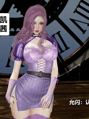 [zf330]靠低级技能魅惑的我开始拯救世界01_086