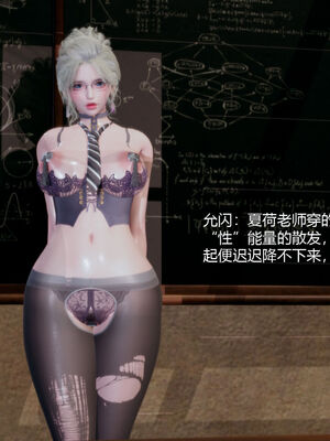 [zf330]靠低级技能魅惑的我开始拯救世界01_089