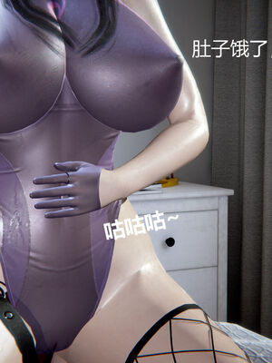 [zf330]靠低级技能魅惑的我开始拯救世界01_101