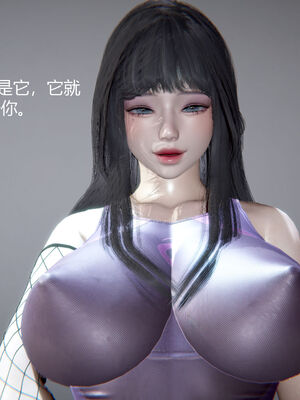 [zf330]靠低级技能魅惑的我开始拯救世界01_114